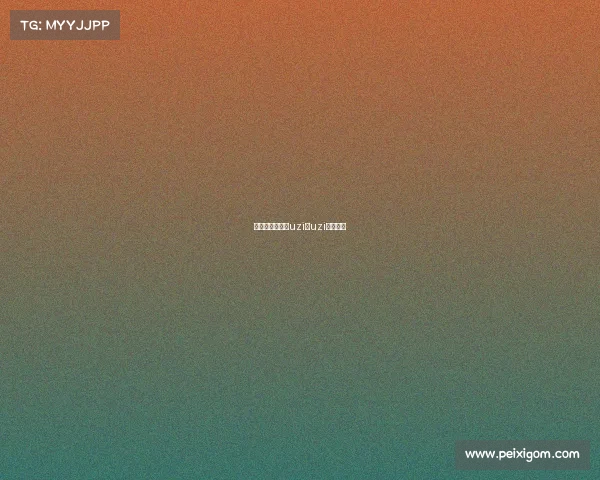 电子竞技记录片uzi—uzi电竞之路